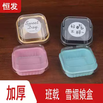 Banji packaging box mango durian dessert box snow Mei Niang single disposable transparent cake packaging box