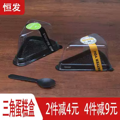 Triangle cake box lasagna cake box baking 6 inch 8 inch mousse cake cut box disposable box