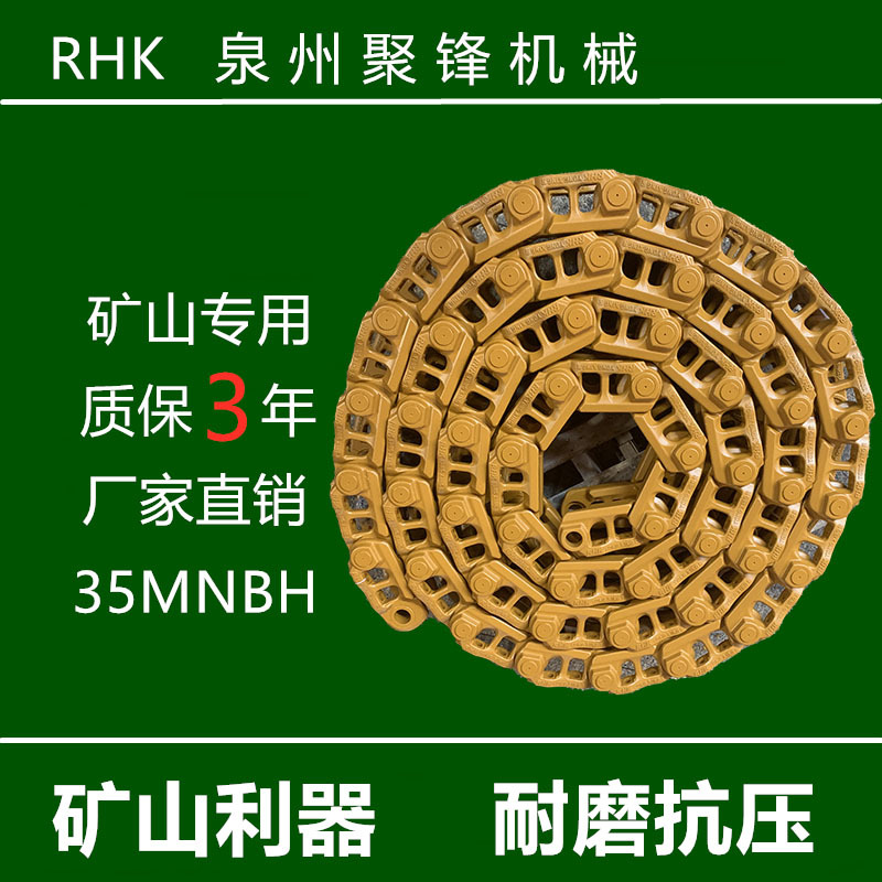 Sany 75 Chain, Sany 60 Track, Sany 65 55 Chain Skeleton, Chain Rib, Chain Rail, Excavator Parts