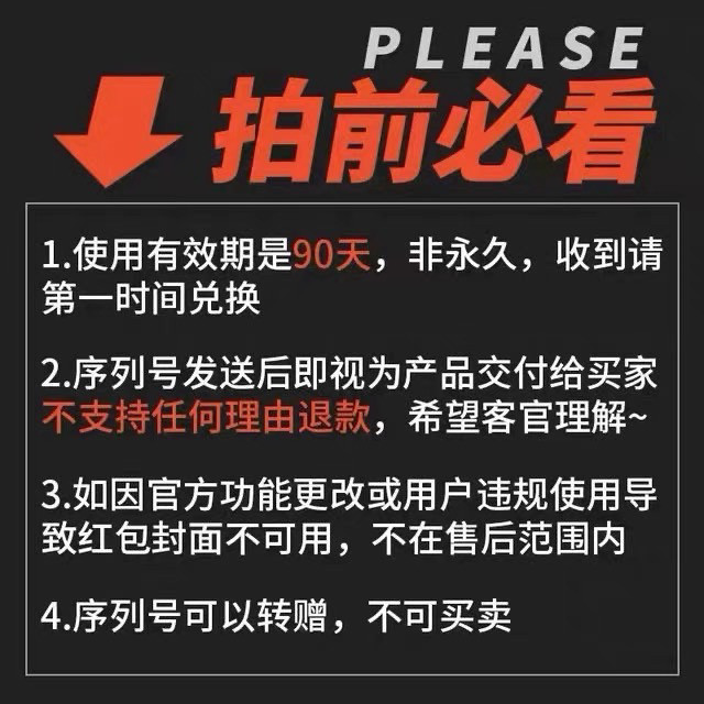 王者皮肤凤求凰返场!王昭君的凤求凰,这波值了?_游戏皮肤_淘宝游戏网