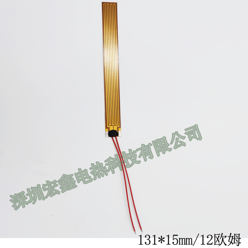 Shenzhen Hongxin 131*15 flexible heating film 12 ohm heating sheet PI heating sheet polyimide heating film