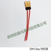 Shenzhen Hongxin 20*13 heating film 9 ohm heating film chip deheating heating film polyimide electric heating film