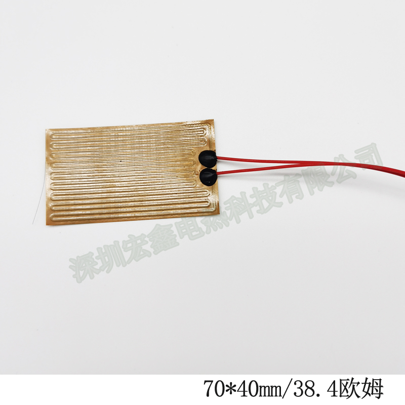 Shenzhen Hongxin 70*40 polyimide heating film 38.4 euro heating sheet PI heating film heating pad