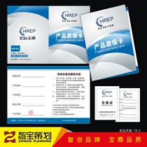 General after-sales warranty Quality assurance service card design custom product manual Certificate Label printing Custom