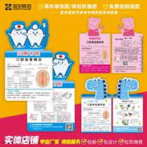 Customized oral dental clinic appointment check return record card childrens dental health care experience card voucher