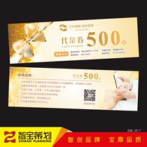 Health club voucher custom beauty salon production free design pedicure health care experience card voucher printing