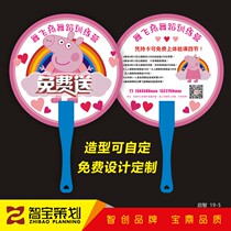 Customized summer school training enrollment activities publicity single-page design dance class Cartoon Advertising fan production