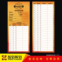 Customized gym training course number course card production customer consumption registration record card free design printing