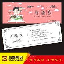 Course audition card printing Free experience voucher Training course enrollment class card Design Art class Class card customization