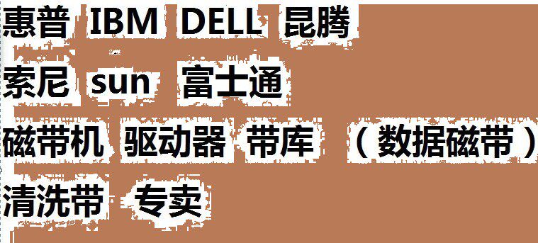 3-04300-10 Picker assy REV:IBM M2 TS3310 i500 ML6000 ML6000