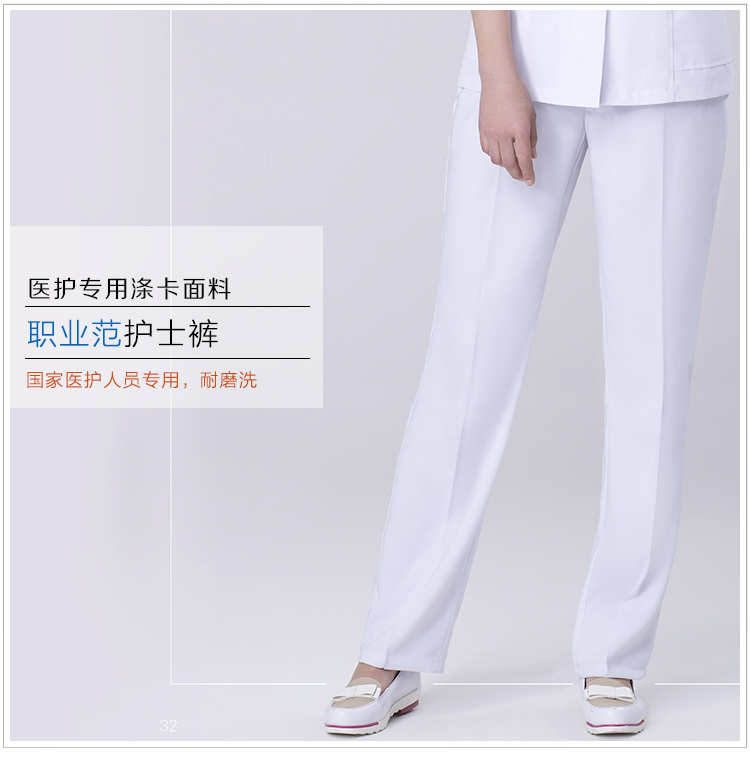 Tenue infirmière - Ref 1856895 Image 7