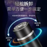 Мужская оригинальная маленькая портативная бритва для авто, Германия