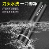 Мужская оригинальная маленькая портативная бритва для авто, Германия