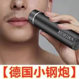 Мужская оригинальная маленькая портативная бритва для авто, Германия