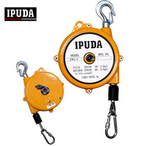Self-locking spring balancer IPUDA Apuda ZW 1-3-5-9-15KG telescopic tension self-locking spring Crane