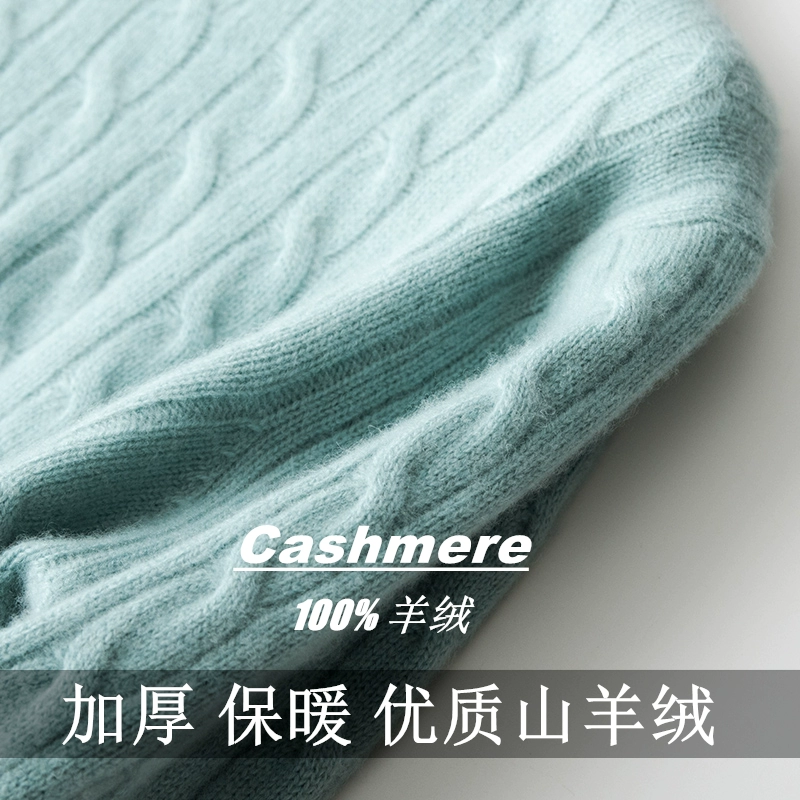 Áo len cashmere nam cashmere cao cổ xoắn len áo len dệt kim dày Hàn Quốc áo len rộng kích thước cơ sở nam - Cặp đôi áo len