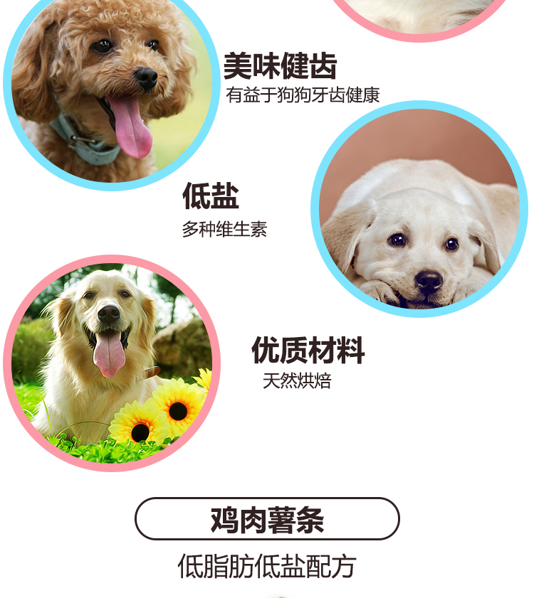 Cứu trợ gà dải Pet Gà cuộn Khoai lang ngọt Chó ăn nhẹ Khoai tây gà ngon Kết thúc thanh Floss Pháp 400g - Đồ ăn vặt cho chó thức ăn cho chó phốc