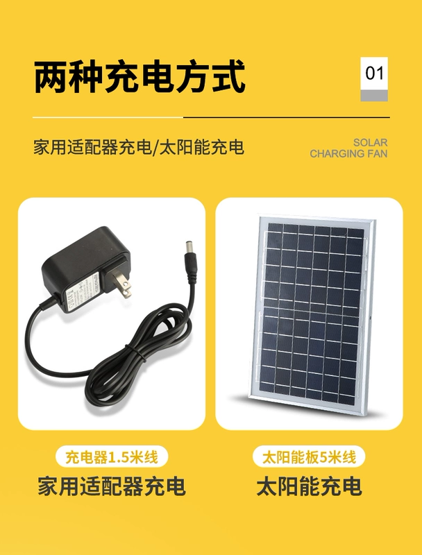 Quạt sàn sạc năng lượng mặt trời không chổi than động cơ đồng nguyên chất quạt sạc di động gia đình điều khiển từ xa siêu êm ngoài trời