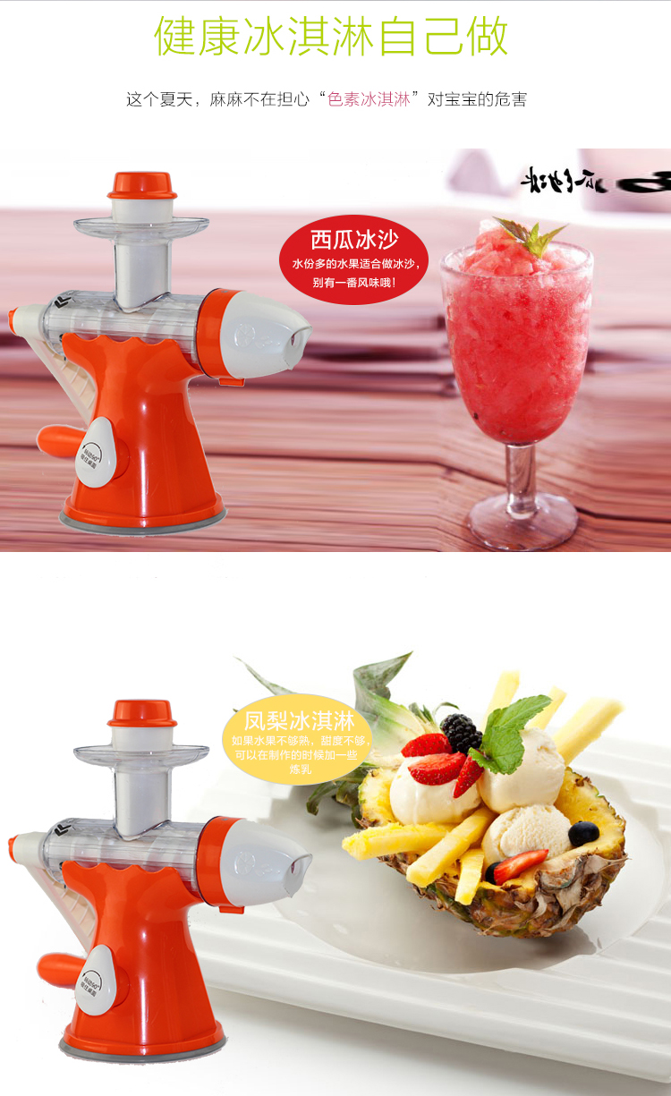 may xay Máy ép trái cây gia đình mini máy cầm tay, máy lắc tay ép trái cây, máy ép trái cây mẹ tốt máy ép hoa quả