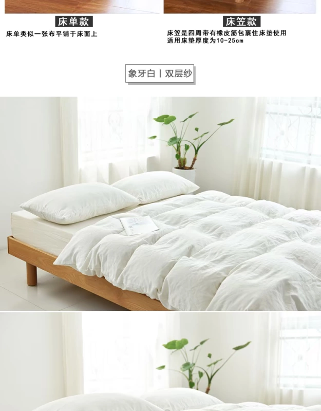 Bộ 4 miếng gạc cotton hai lớp kiểu Nhật cho mẹ và bé, thân thiện với làn da khi ngủ, bộ drap cotton đơn giản thoáng khí, thấm nước và thấm mồ hôi - Bộ đồ giường bốn mảnh