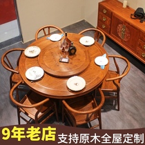 QAY Pinzi mahogany furniture Hedgehog rosewood round dining table New Chinese round table Rosewood dining table round chair combination