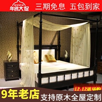 QAY home Southeast Asian style furniture full solid wood four-poster bed Moroccan American old elm shelf bed custom