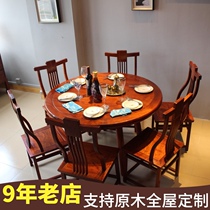 QAY home hedgehog rosewood round table dining table and chair combination New Chinese pure solid wood Rosewood furniture logs