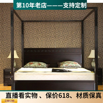 New Chinese imitation ancient shelf bed tenon and mortise structure Full solid wood bed 2 m Chinese style Vintage Furniture Quadrupole Cupping Bed