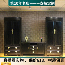 QAY Home Traditional Handmade New Chinese Total Solid Wood Wardrobe Top Case Cabinet Partitions Customizable bedroom combined furniture