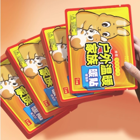 超活力暖宝宝暖贴发热