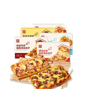 幸福西饼半成品酥皮比萨3盒