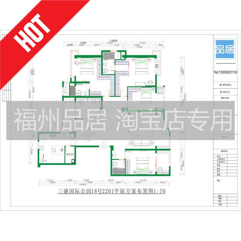 Fuzhou Pint Residence Second-hand House Assessment Furnishing Designer Free Volume Room Program Family Type Design Budget List Service