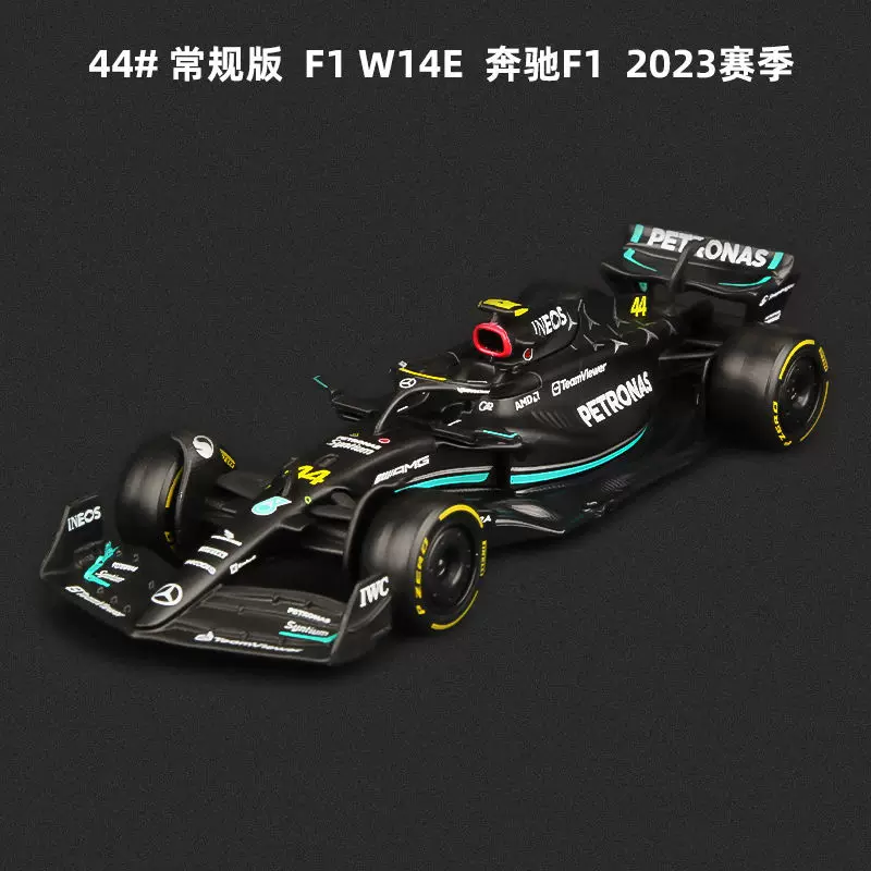 Почтовая марка 1:43 Mercedes-Benz Mercedes AMG Hamilton W14 Формула F1 модель сплавной автомобильной модели