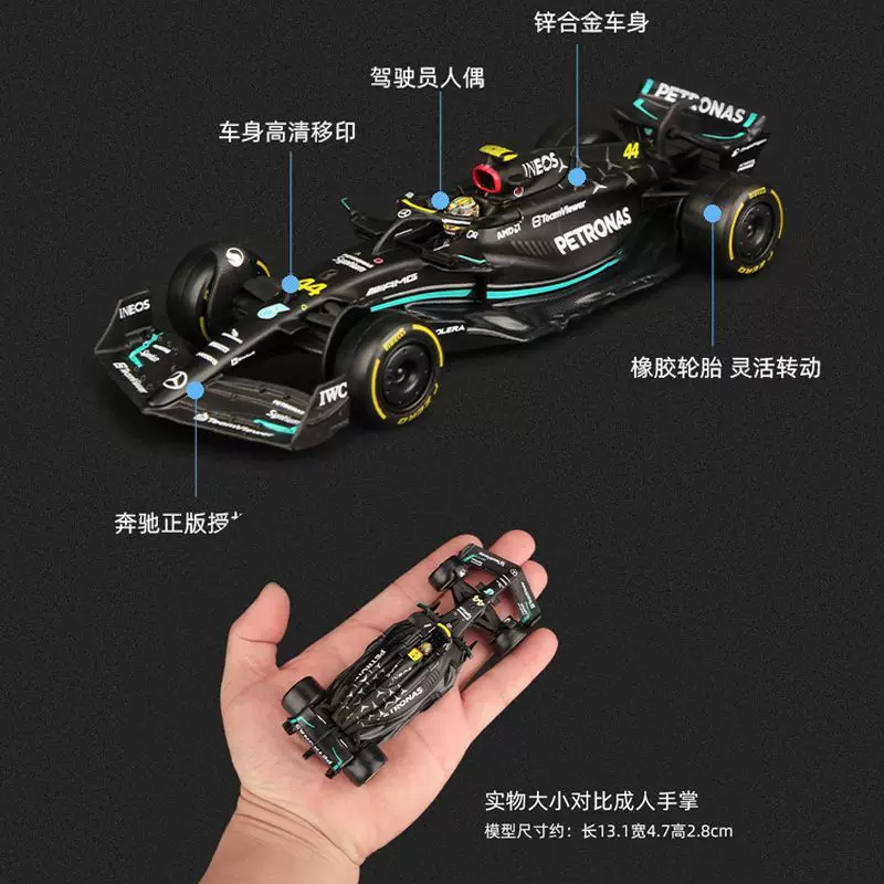 Почтовая марка 1:43 Mercedes-Benz Mercedes AMG Hamilton W14 Формула F1 модель сплавной автомобильной модели