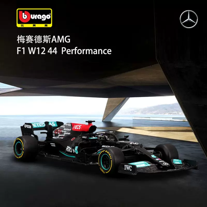 Почтовая марка 1:43 Mercedes-Benz Mercedes AMG Hamilton W14 Формула F1 модель сплавной автомобильной модели
