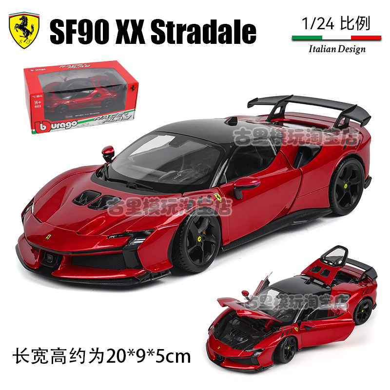 1:24 Scale Ferrari Sf90 Xx Stradale Alloy Car Supercar Model Ornament Collection Gift
