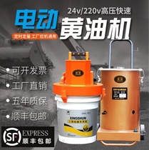 Electric butter machine 24v220v fully automatic high-pressure butter artifact digging machine factory special electric grease gun