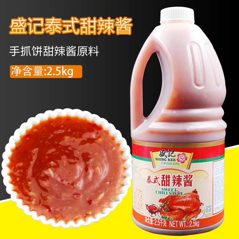 Full Notes Thai style sweet and spicy sauce 2 5kg Bucket Loaded Burger Barbecue Pizza Fries Pasta Sauce Seasoned with Pizza Sauce-Taobao