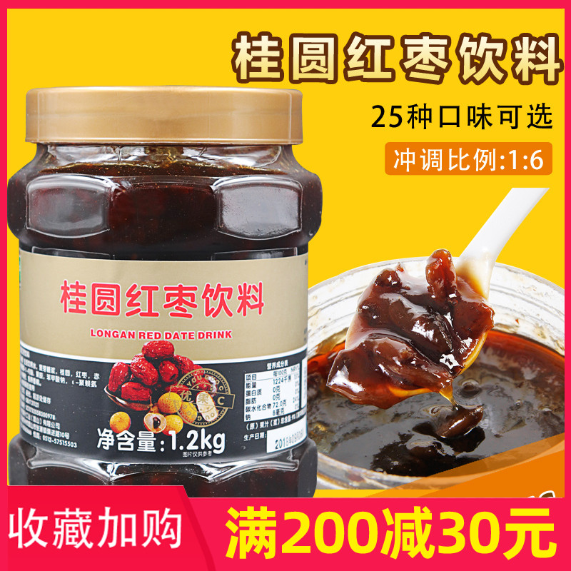 Fresh Longan Jujube tea Thick sauce Youguo c Honey flower fruit tea concentrated drink Fruit Jujube sauce 1 2kg