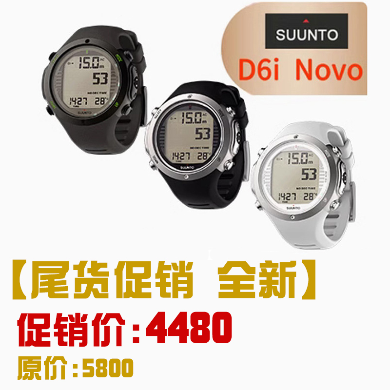 [End-Of-Stock Promotion] Brand New Suunto D6I Novo Diving Computer Watch