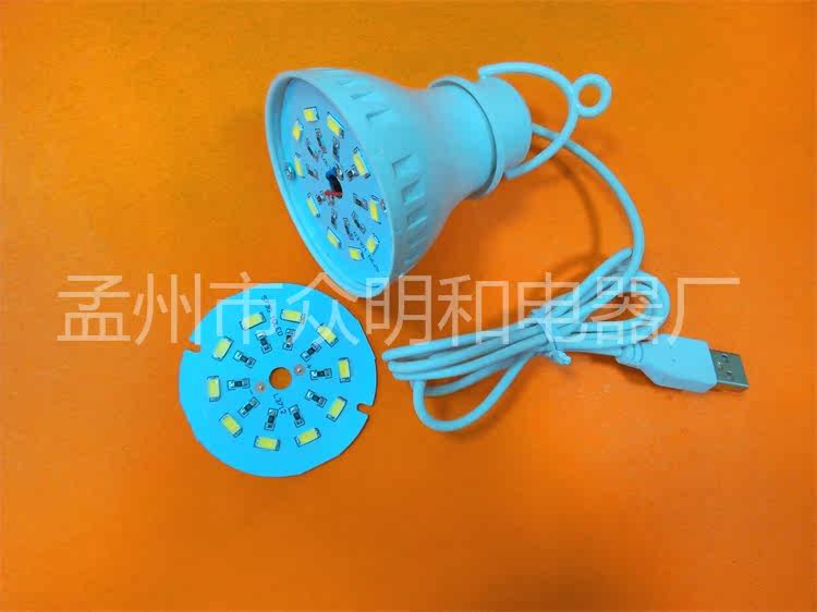 Lampe USB - Ref 376883 Image 11