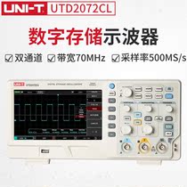 Yurid Digital Storage Oscilloscope Dual Channel 150m Bandwidth 70m Waveform Storage Oscilloscope Meter UTD2072CL