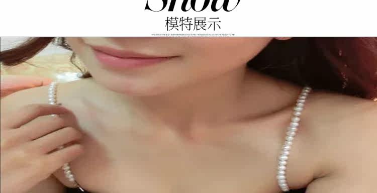 Sangles pour lingerie BLIYA 881b1002 - Ref 814137 Image 10