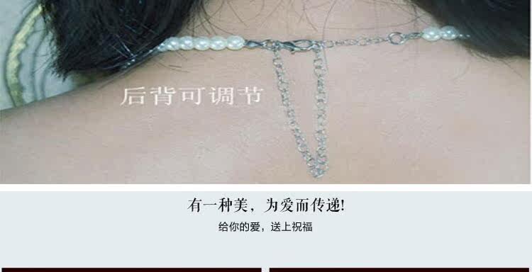 Sangles pour lingerie BLIYA 881b1002 - Ref 814137 Image 18