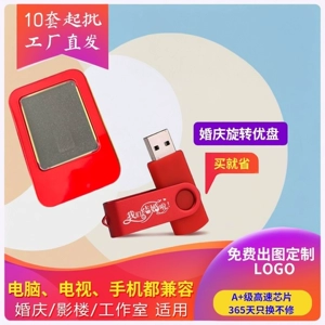 Красная праздничнная камера видеонаблюдения, USB-флеш-накопитель, 8G, G16, 16G, G32, делается под заказ
