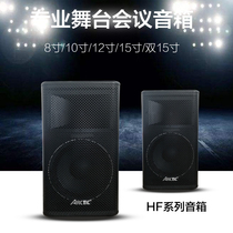Dance Classroom Small Meeting Room KTV Home Karaoke Professional Stage Sound 12 15 15 inches 800W