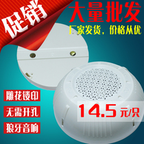 3W fire surface-mounted ceiling speaker Public broadcasting background music ceiling ceiling hoisting audio free opening capacitor