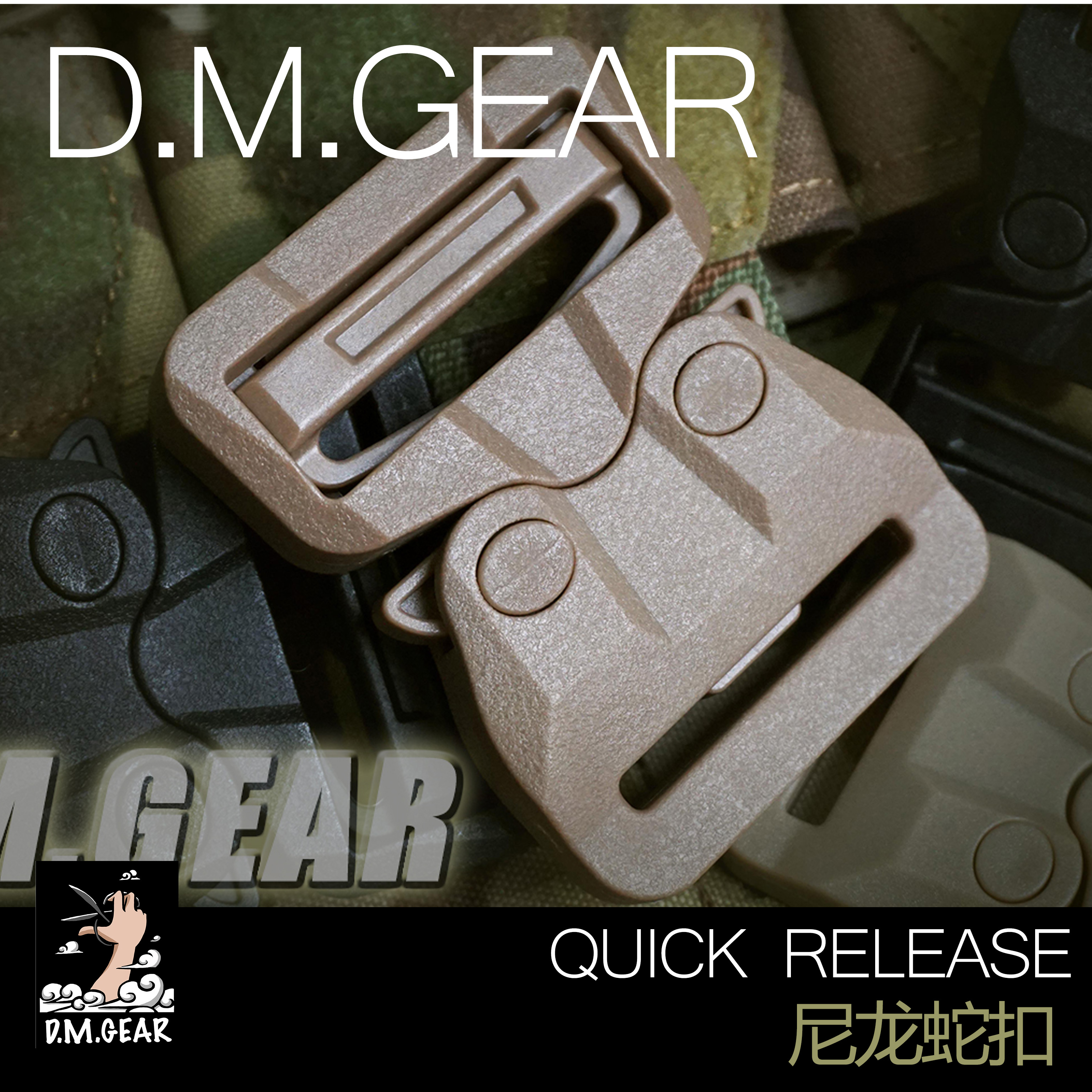 DMGear Nylon Quick Detached Snake Button Quick Disassembly Buckle 38MM 30MM Black Sand Color Optional
