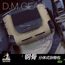 DMGear Steel Bone Split Miscellaneous Molle Abdomen Medical Bag Multipurpose Horizontal Edition