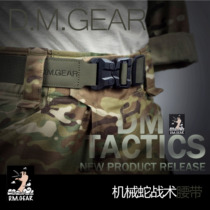 DMGear Mechanical Snake Tactical Outdoor Military Camo 38mm Wide Belt Personalized Belt